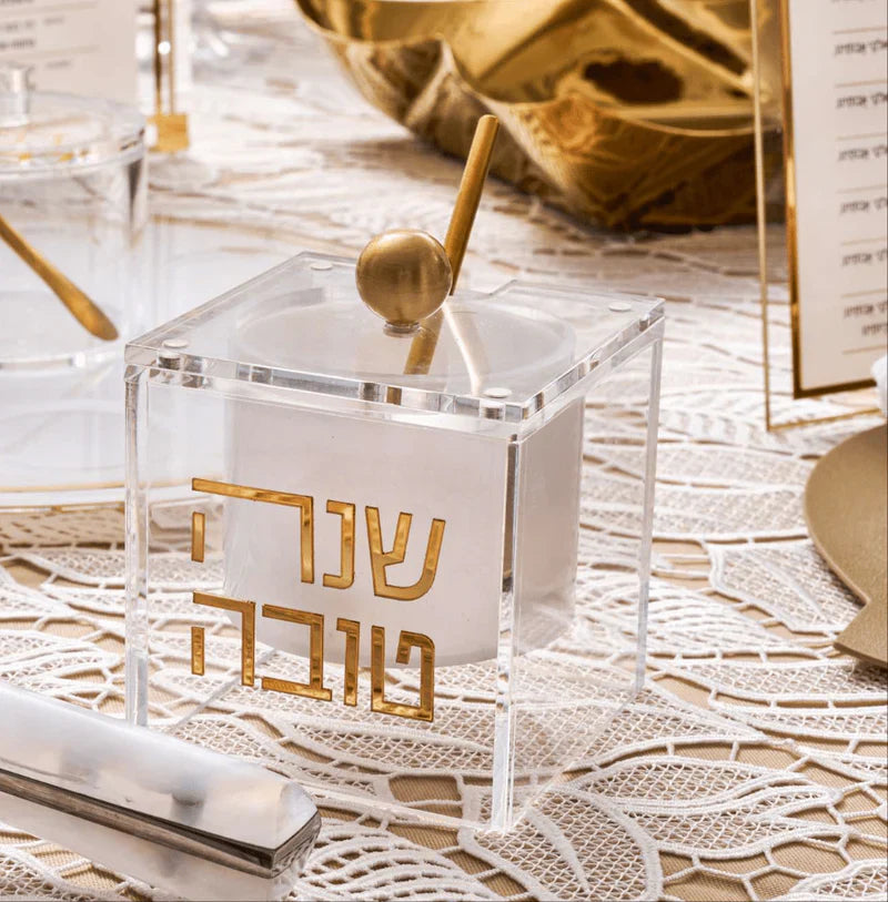 Rosh Hashanah