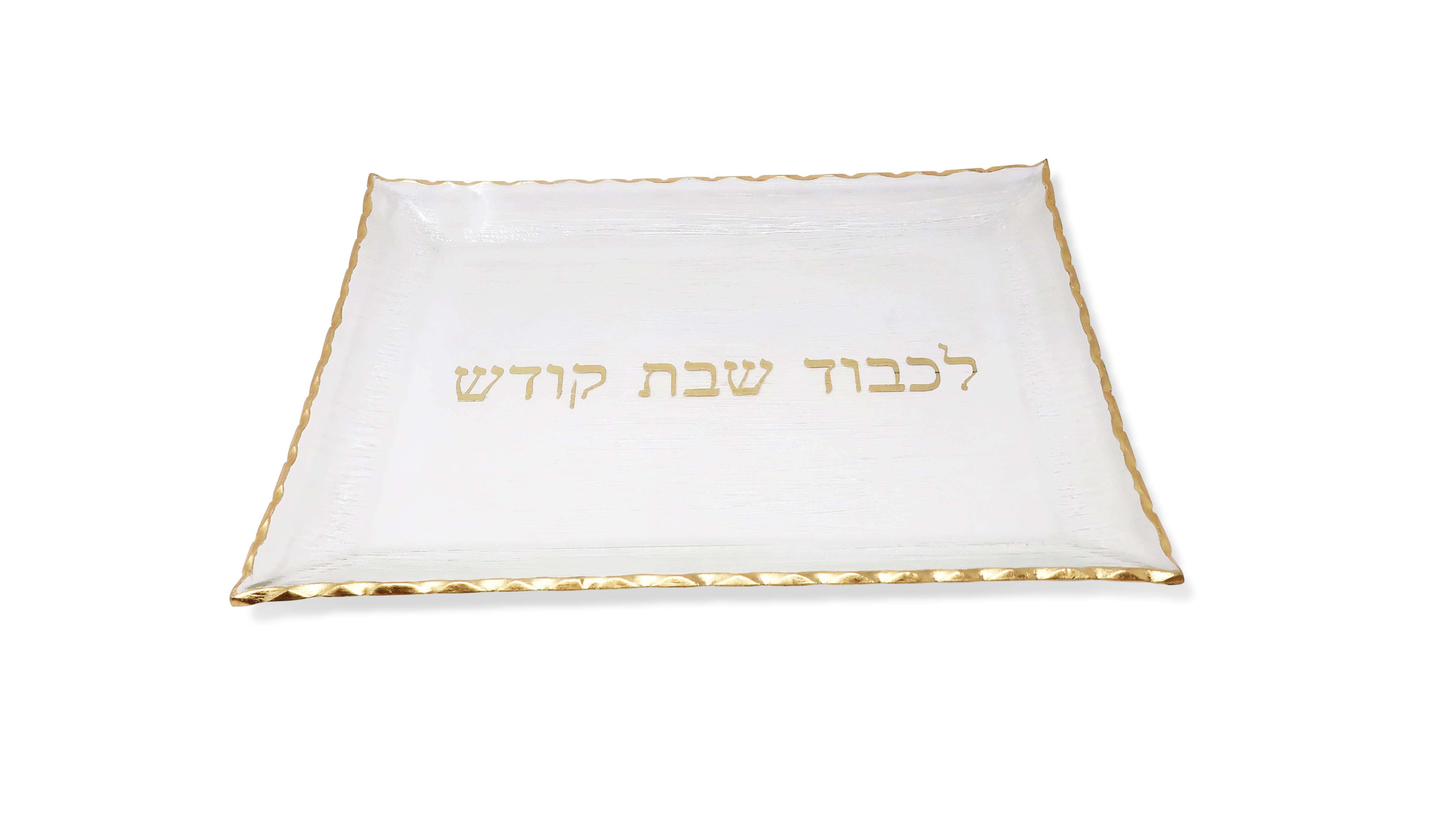 Glass Challah Tray with Gold Print: Large