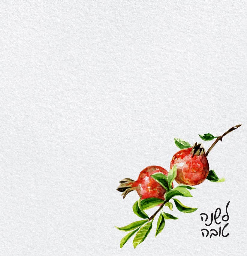 Pomegranate Watercolor placemat