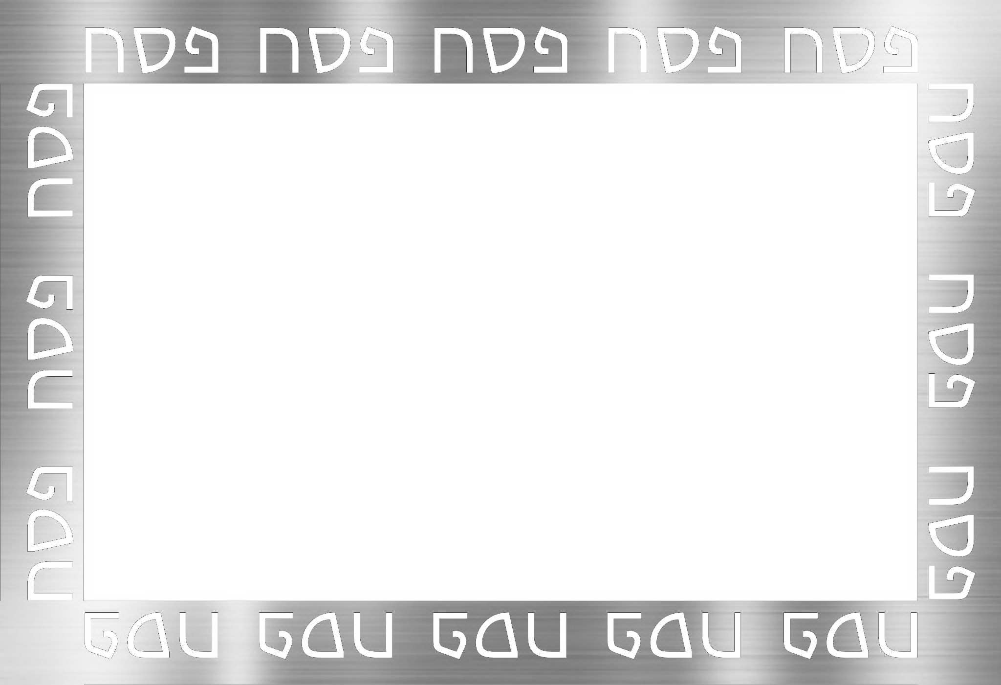 Foil Pesach - Placemat