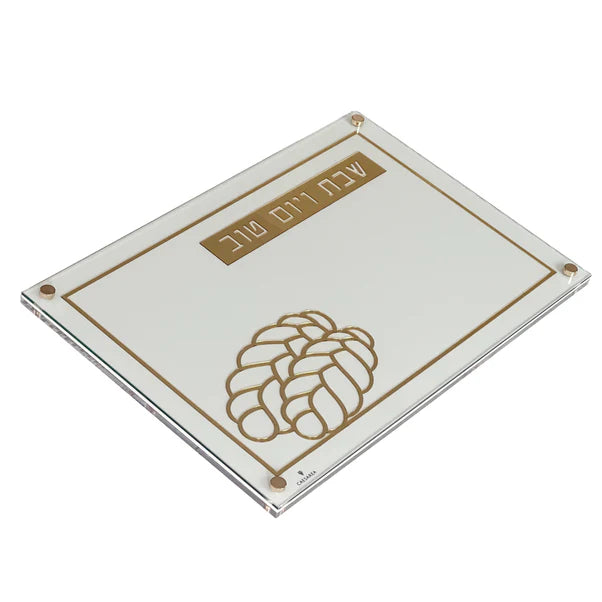 Lucite Laser Cut Challah Board