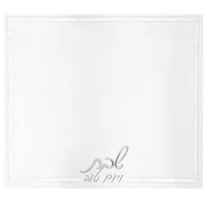 Couvre-challah à ourlet argenté