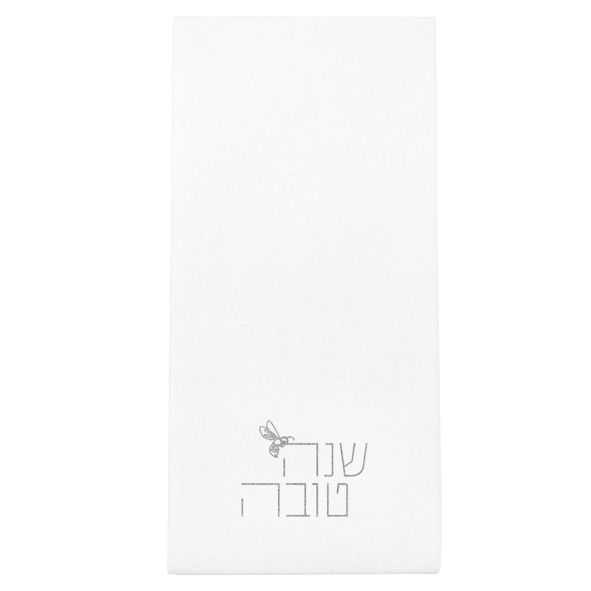Rosh Hashana Guest Towelettes - silver