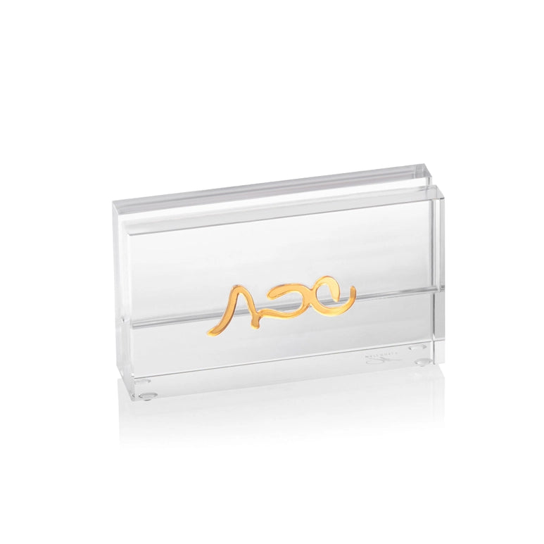 Support à couteaux Shabbat doré