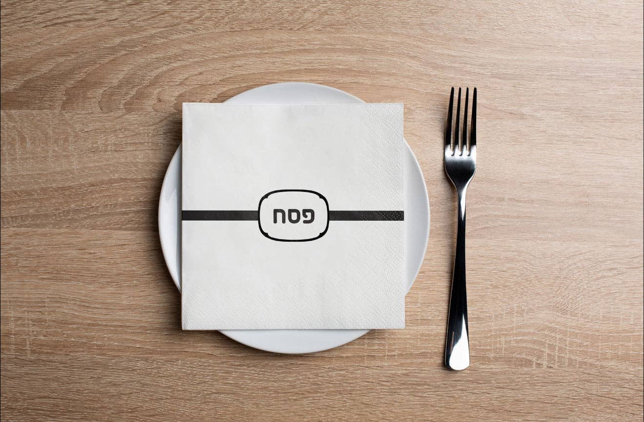 Hebrew Pesach Cocktail Napkin