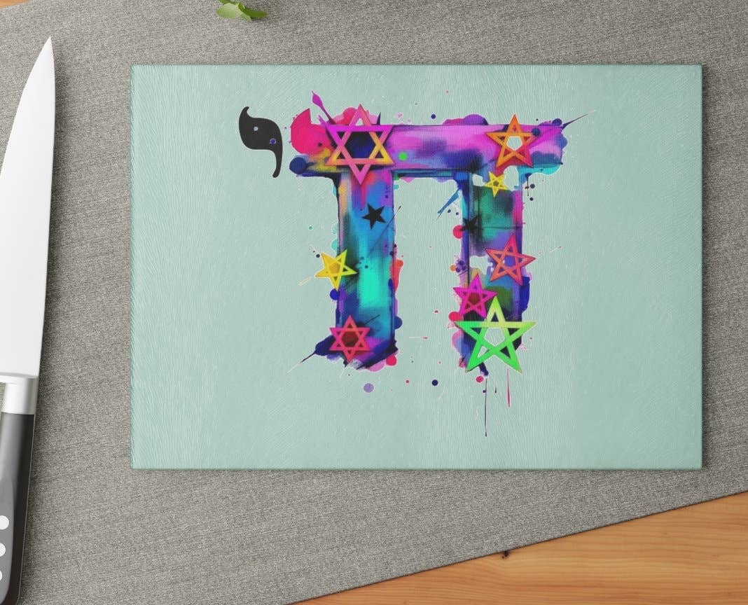 Planche à découper Chai Life Jewish Star