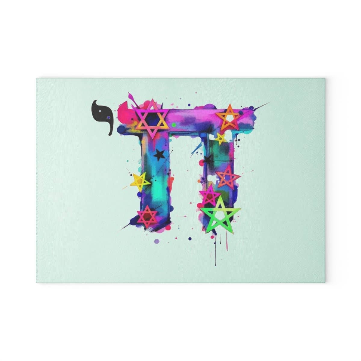 Planche à découper Chai Life Jewish Star