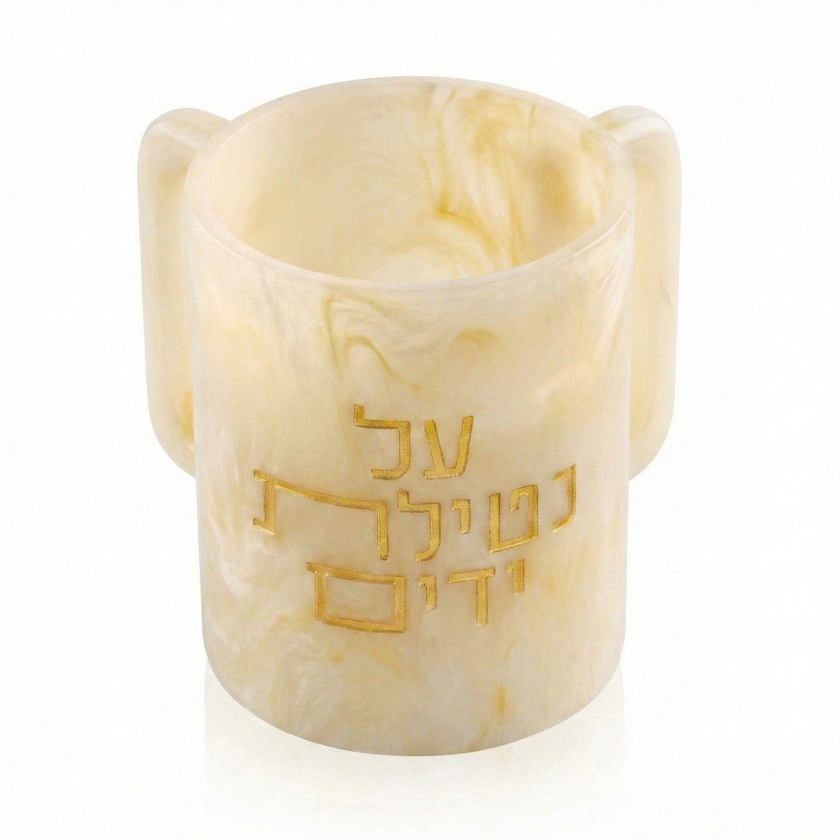 Al Netilas Yadayim Resin Washing Cup