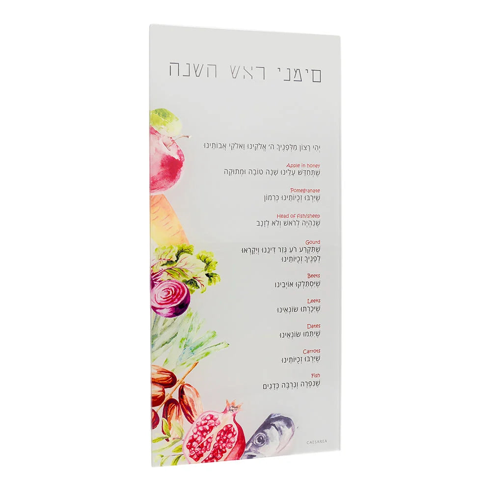 lucite simanim card
