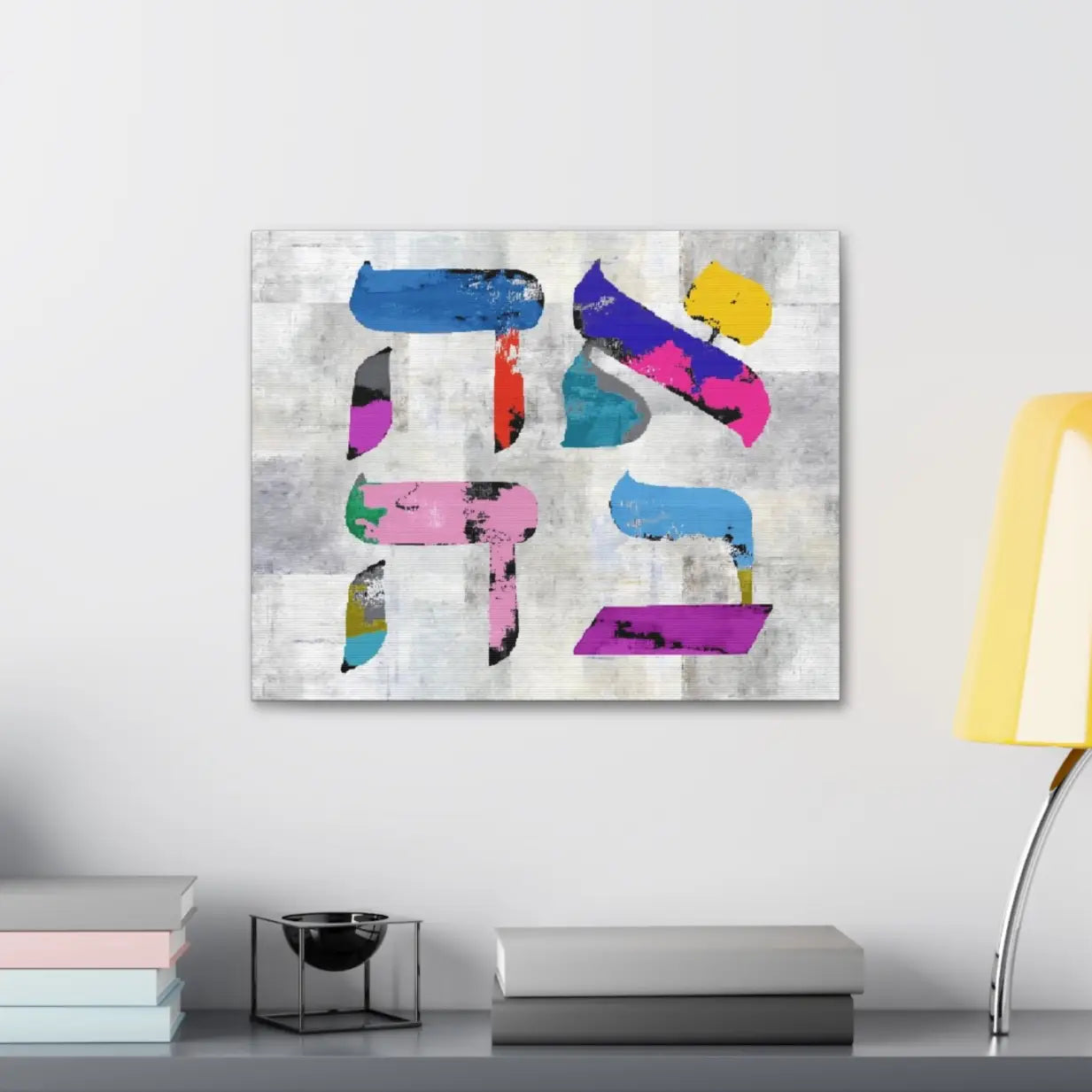 Toile murale AHAVA LOVE