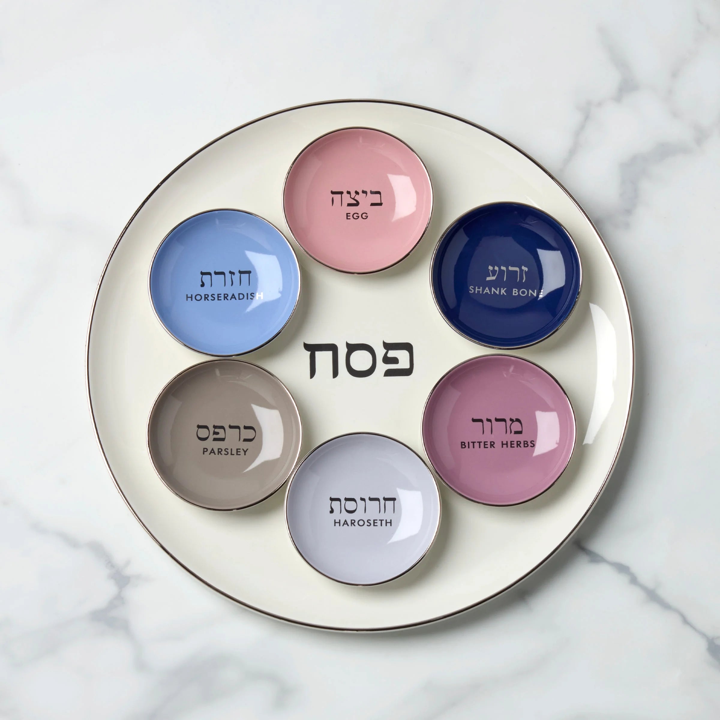 Ensemble d'assiettes Seder 7 pièces de Kate Spade Oak Street