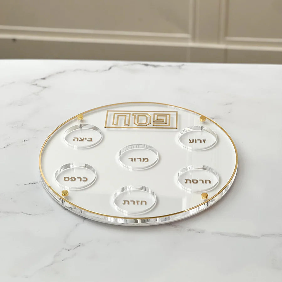 Lucite Seder Plate with Mirror Design - gold