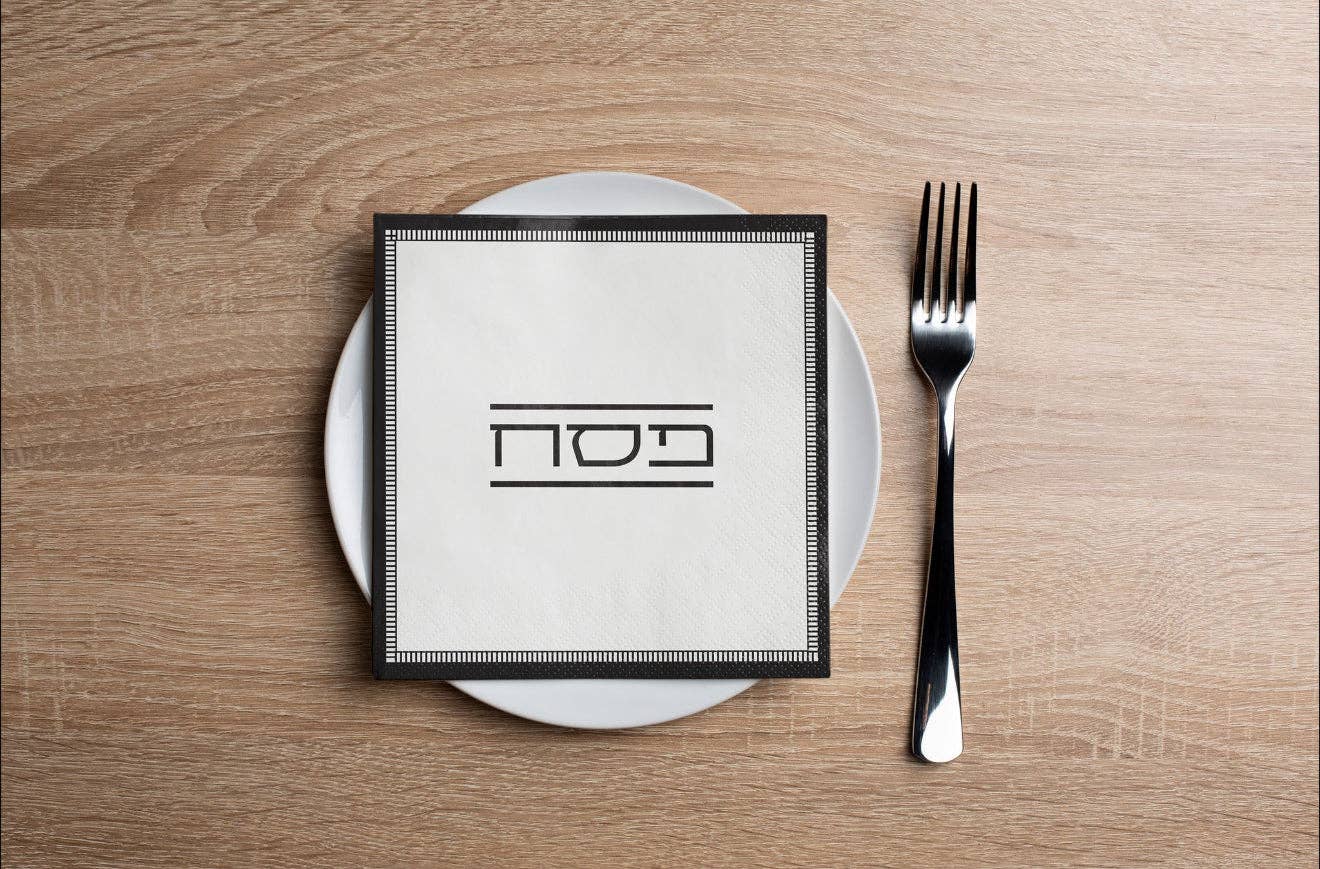 Pesach Black Cocktail Napkin