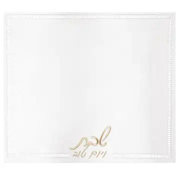 Couvre-challah à ourlet doré