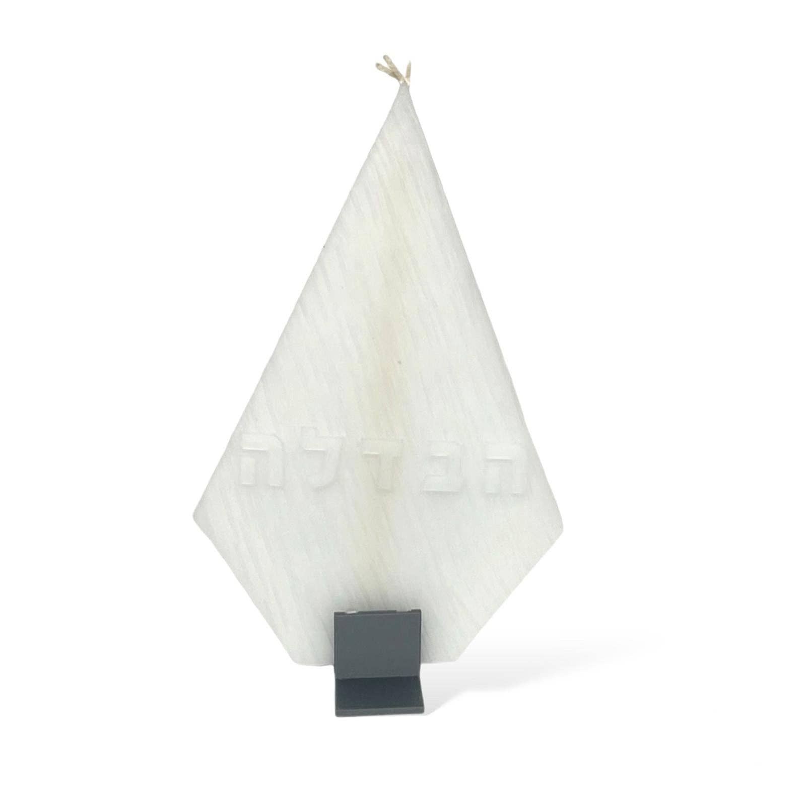 Diamond - Havdalah (Flat) Candle