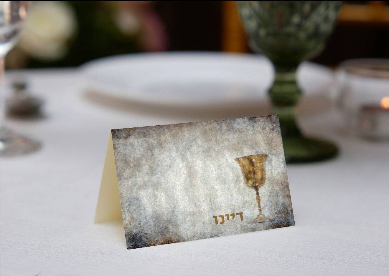 Dayenu Place Cards