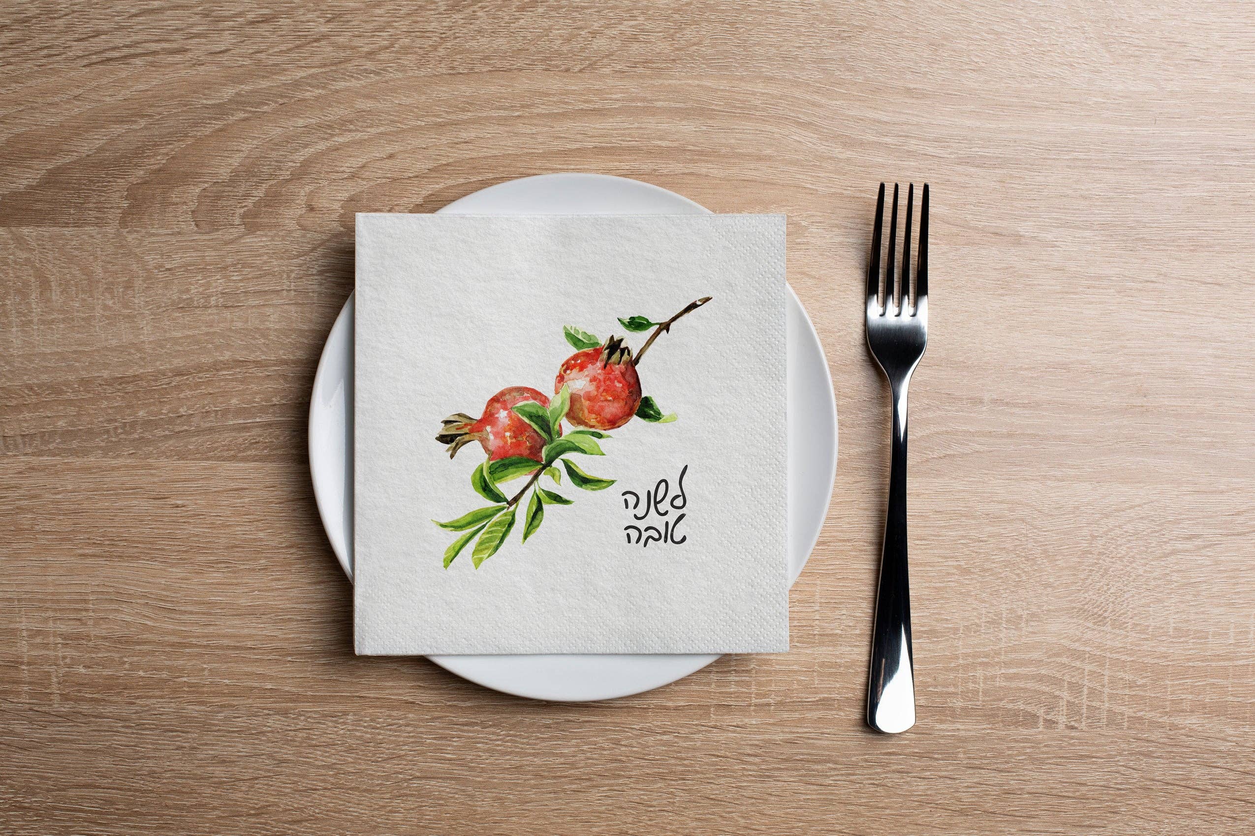 Pomegranate Watercolor (Shana tova) Cocktail Napkin