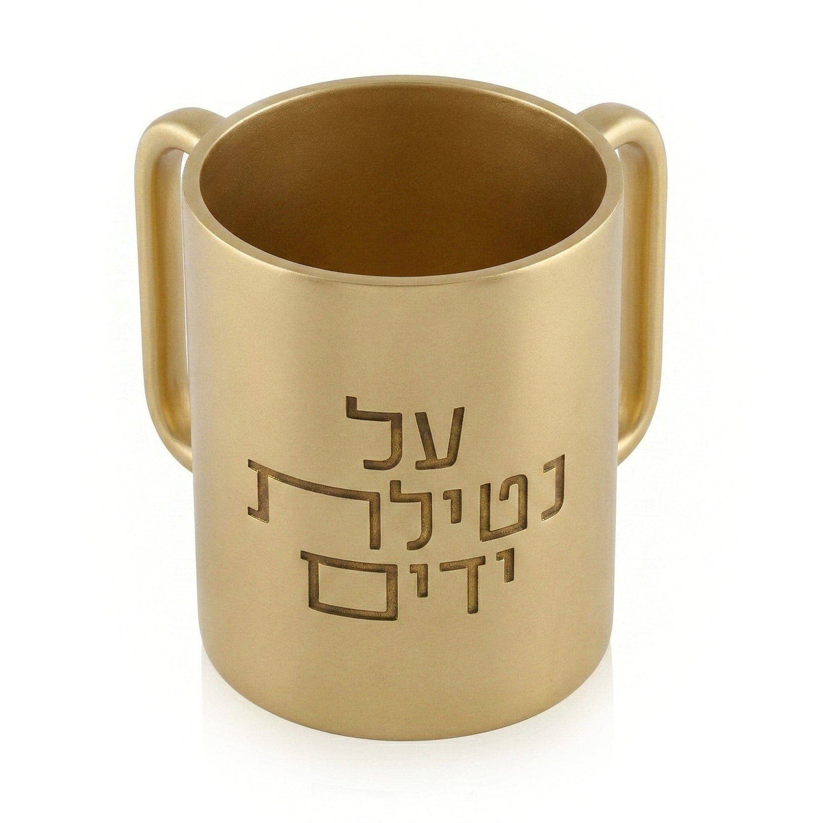 Al Netilas Yadayim Resin Washing Cup: Solid Gold