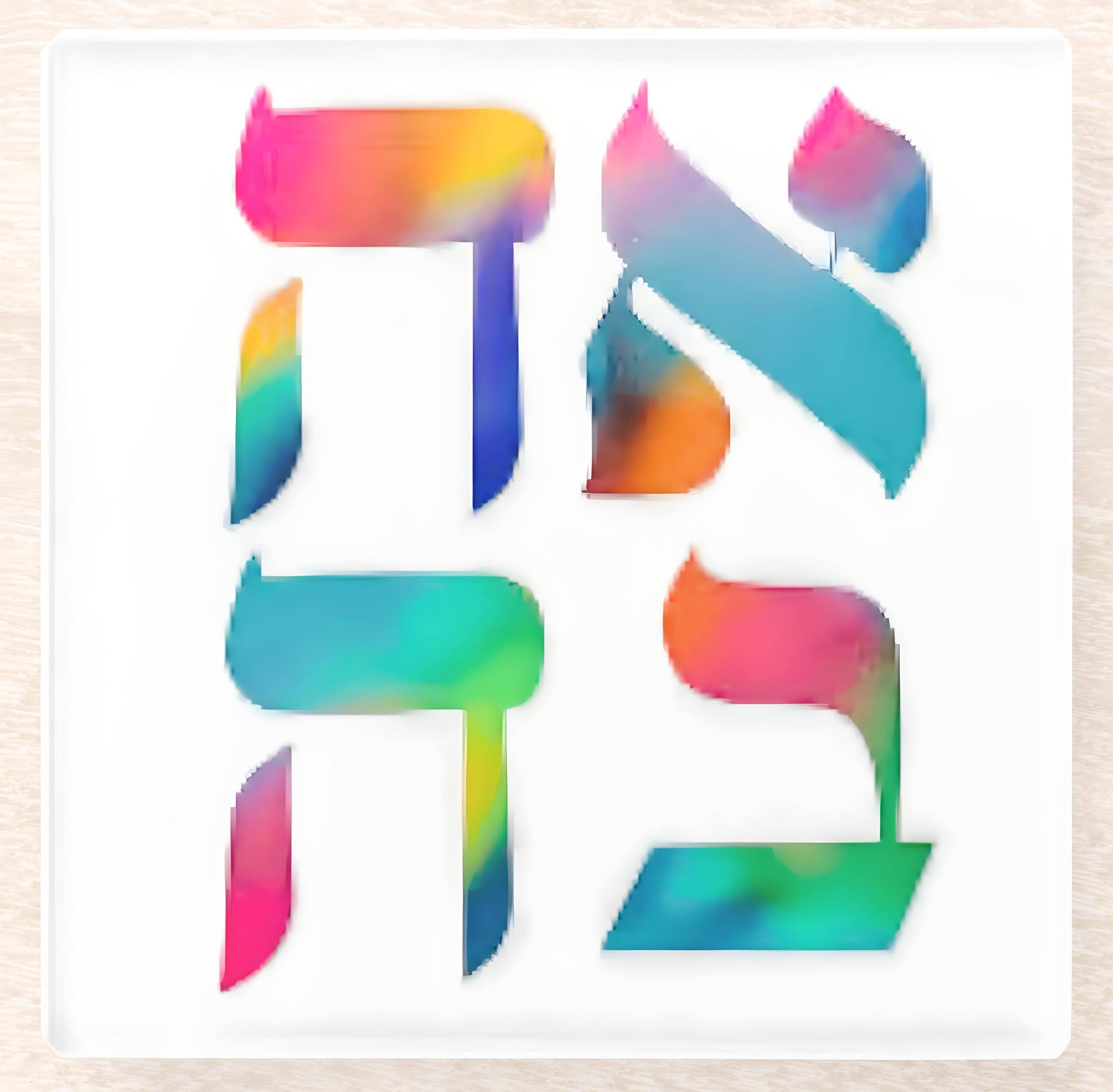 Ahava Love Coaster SET of 4