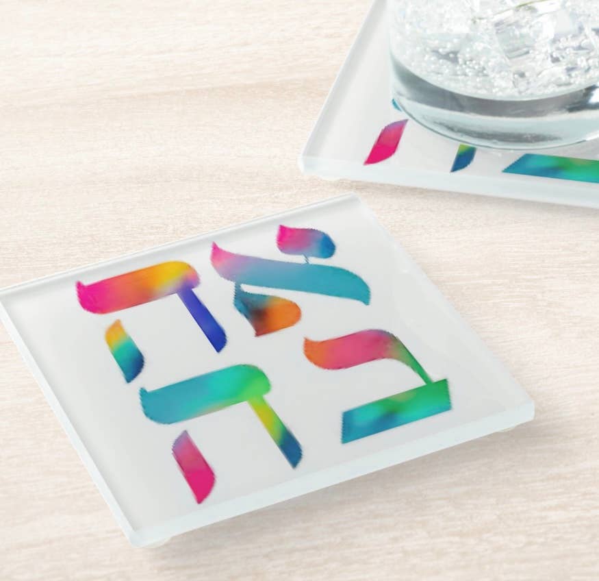 Ahava Love Coaster SET of 4
