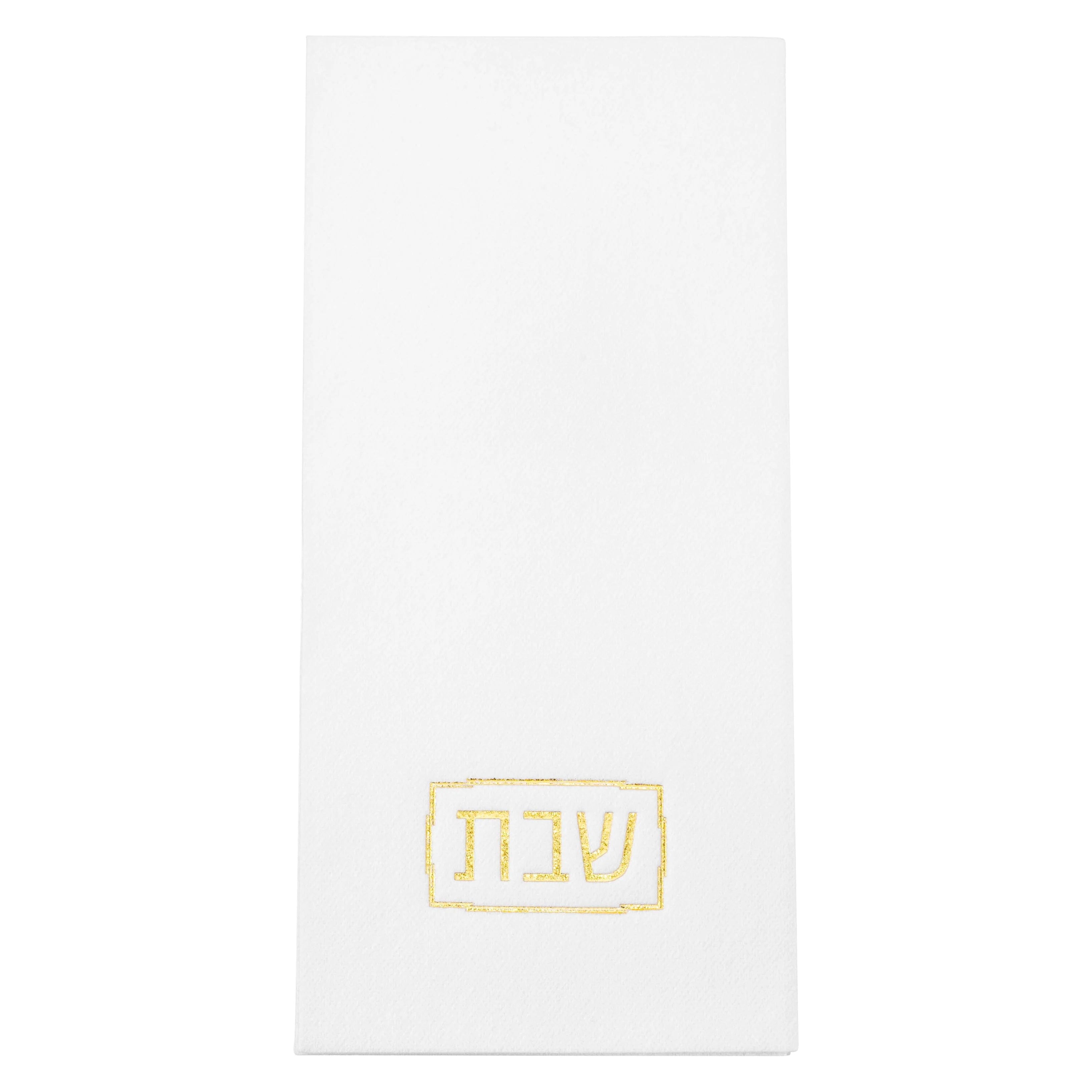 Serviettes pour invités de Shabbat dorées