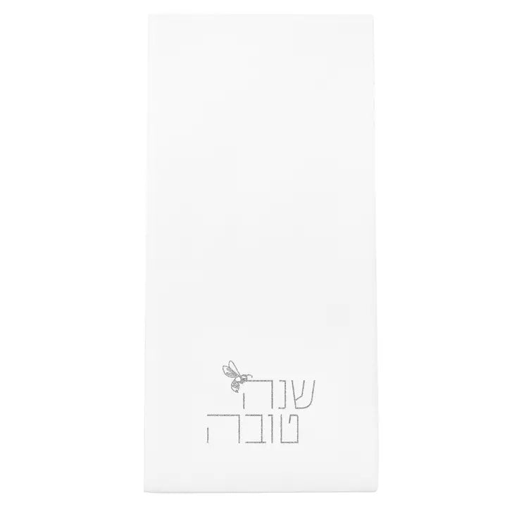 Silver Rosh Hashana Guest Towelettes