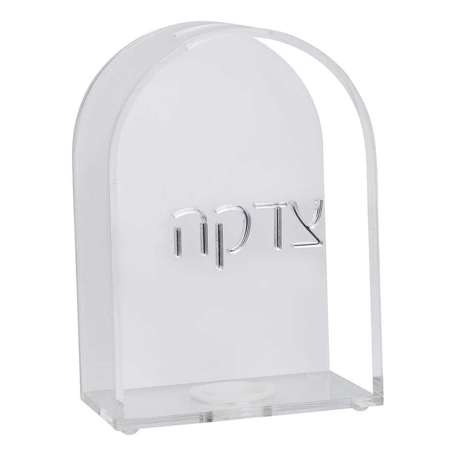 Lucite Tzedaka Box with Silver Text