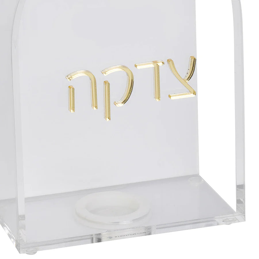 Lucite Tzedaka Box with Gold Text