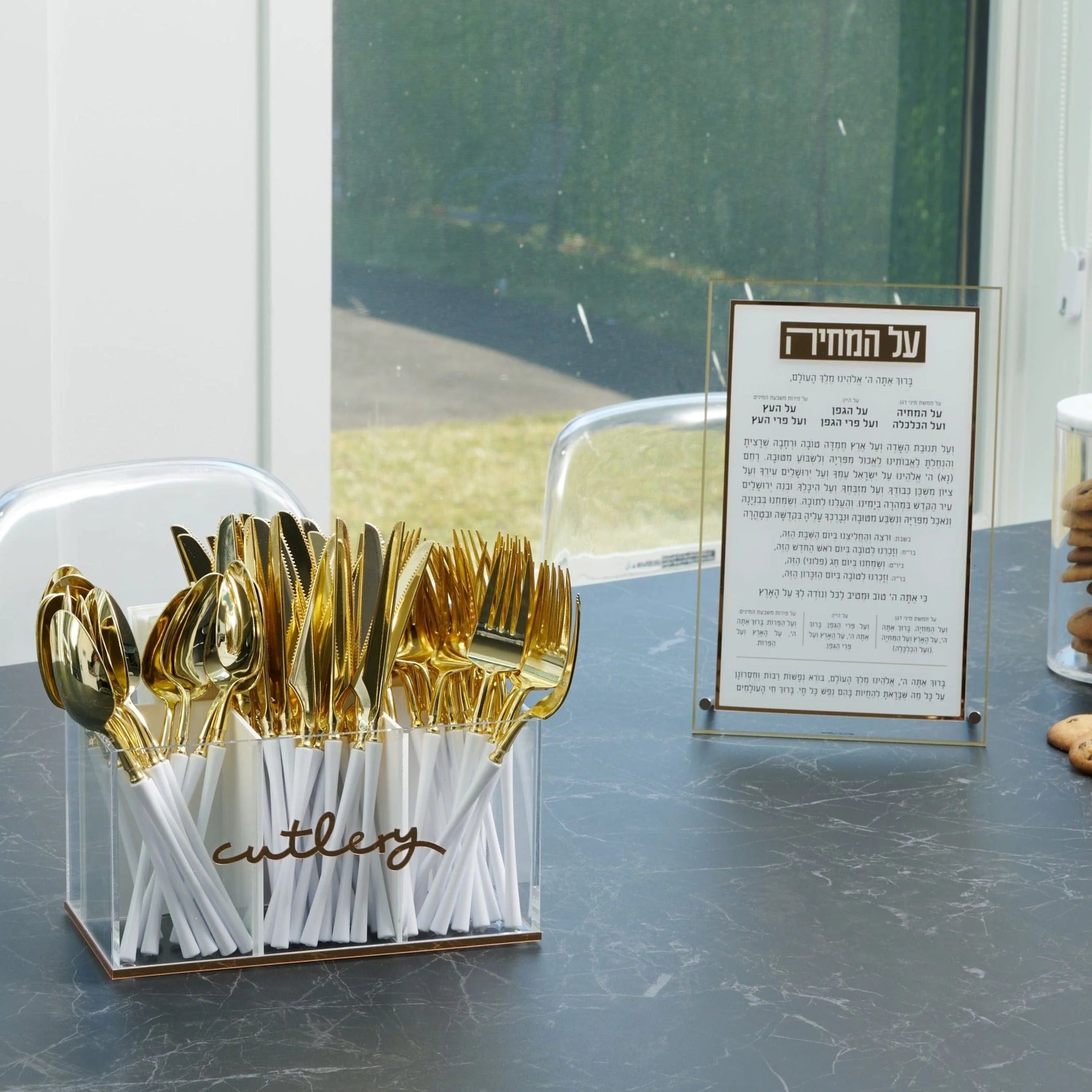 Silverware Caddy - Gold “Cutlery”