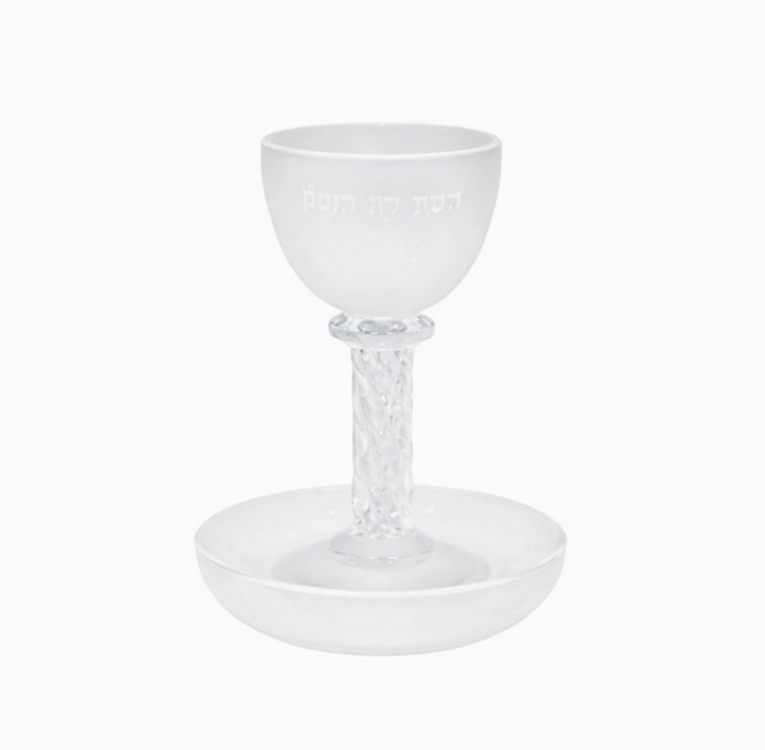 Frosted kiddush glass with base