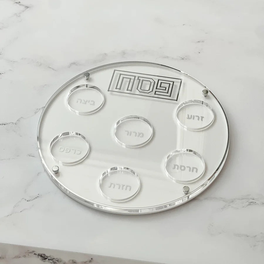 Lucite Seder Plate with Mirror Design - silver