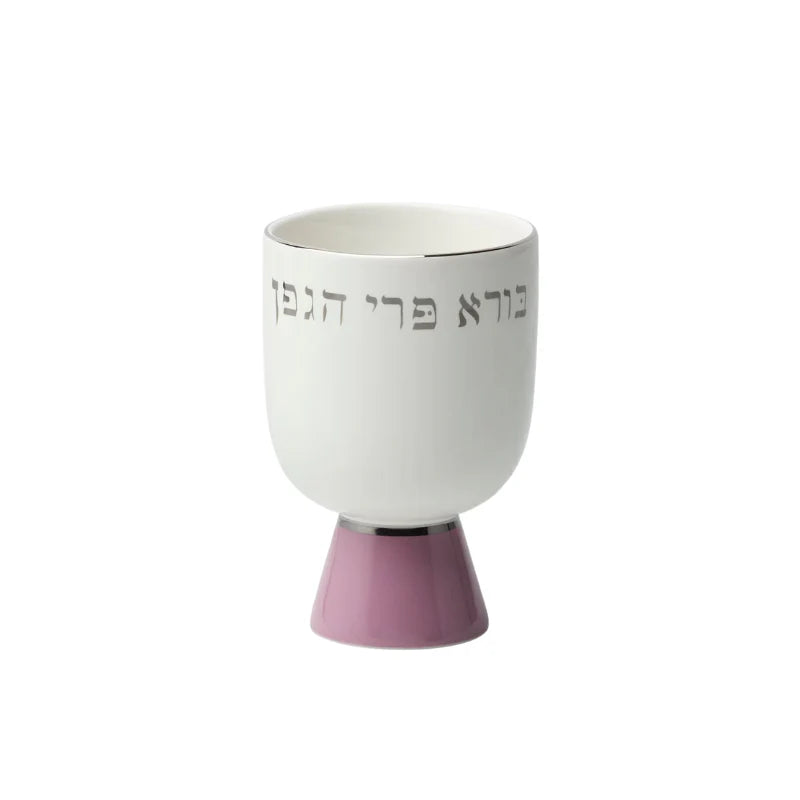 Kate Spade Oak Street kiddush cup