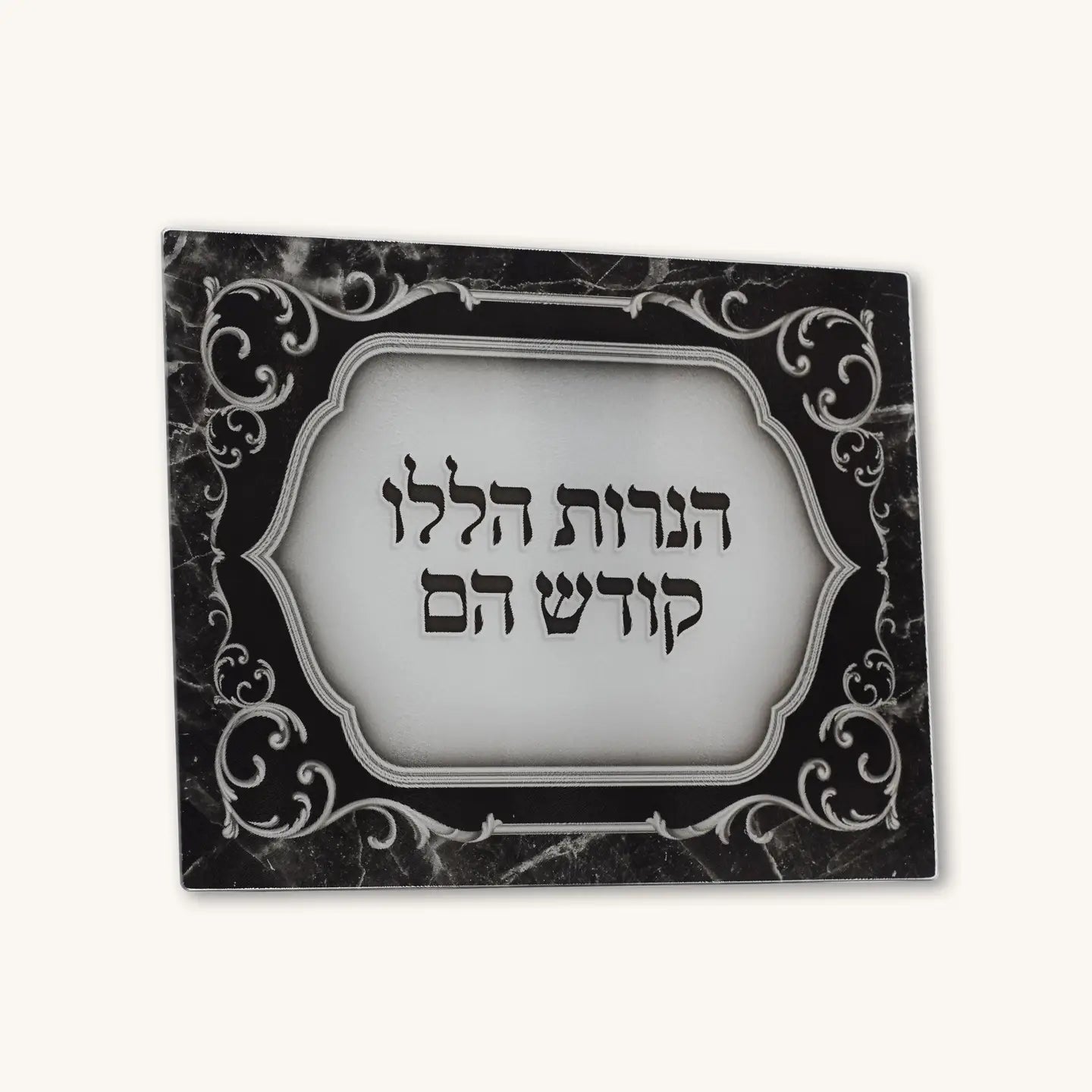 Glass Menorah Tray - Black