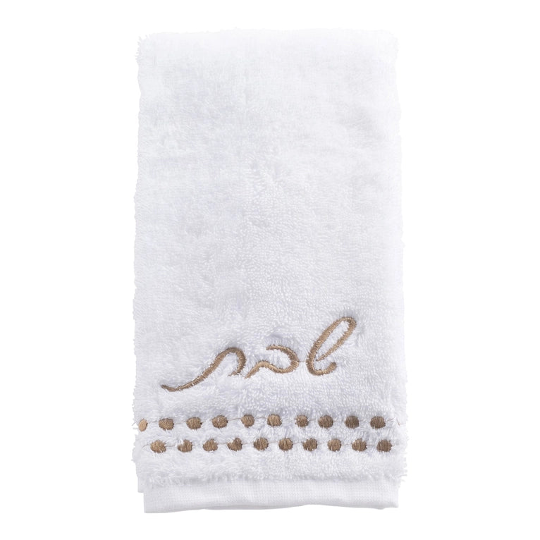 Shabbos Dot Border Finger Towel Gold