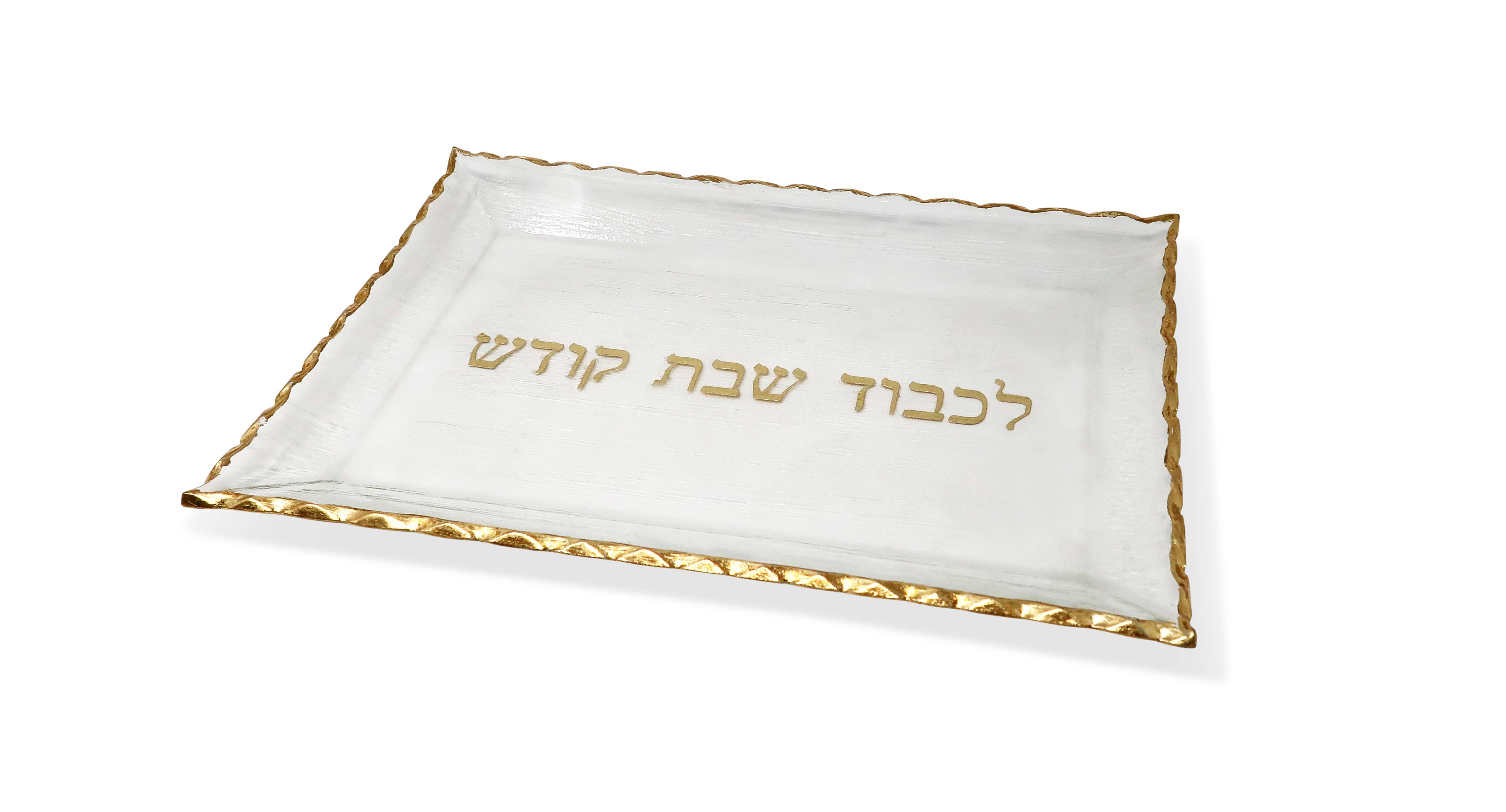 Glass Challah Tray with Gold Print: Large