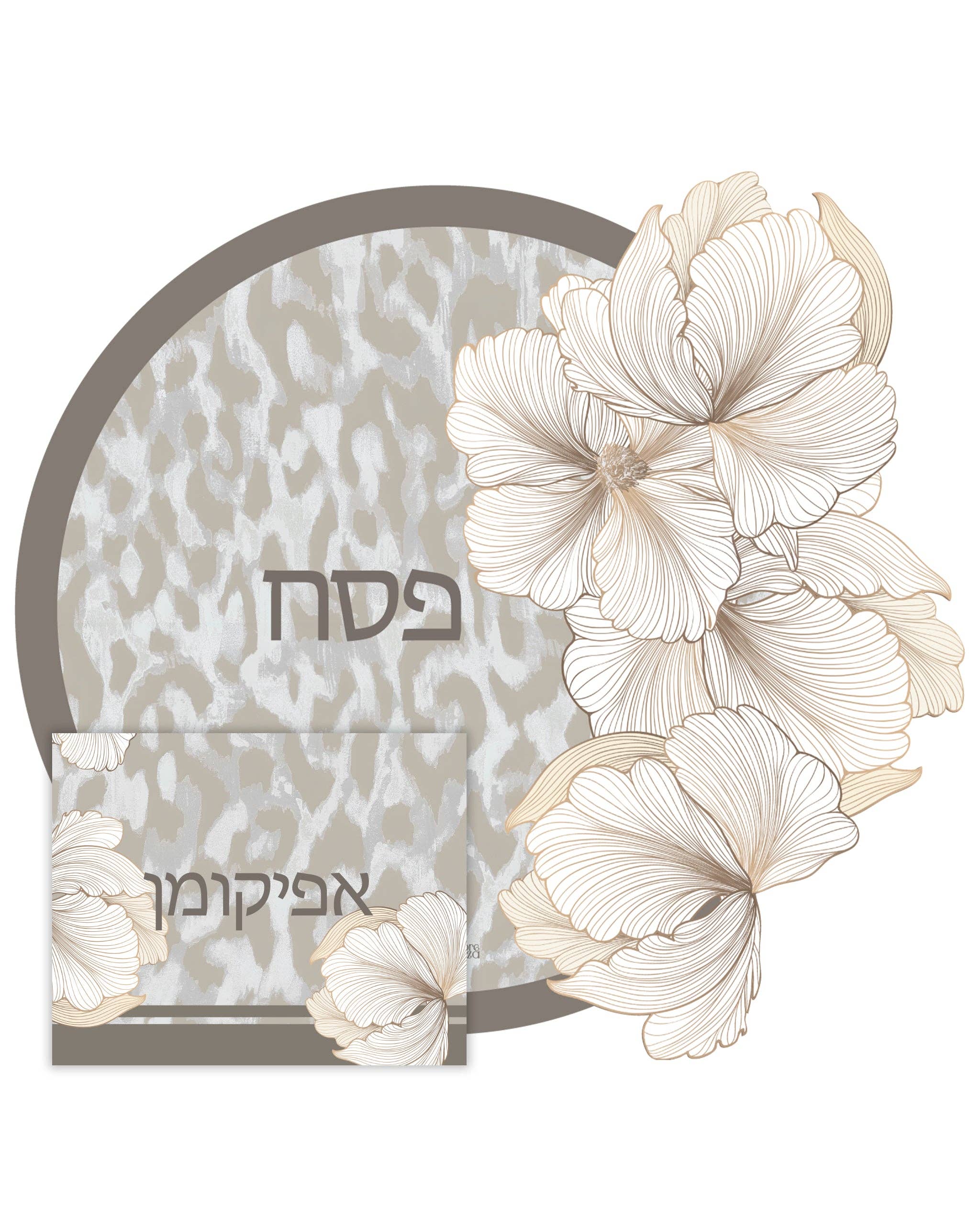 Sand Floral Matzah Cover & Afikoman Bag Set