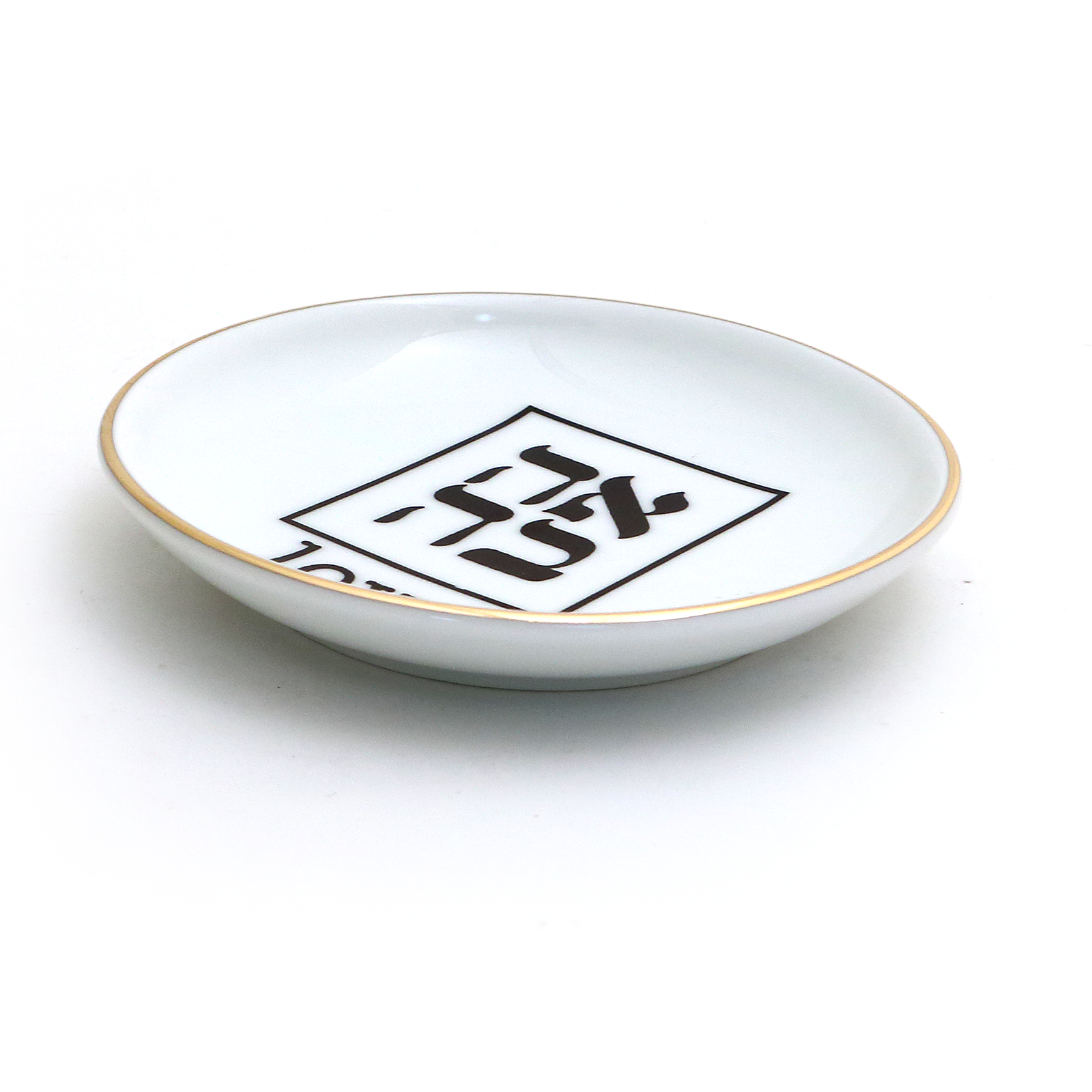 Ahava Love Ring holder
