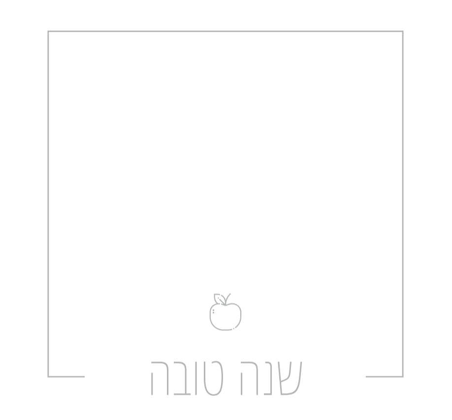 Modern Rosh Hashana Gray Apple Placemat