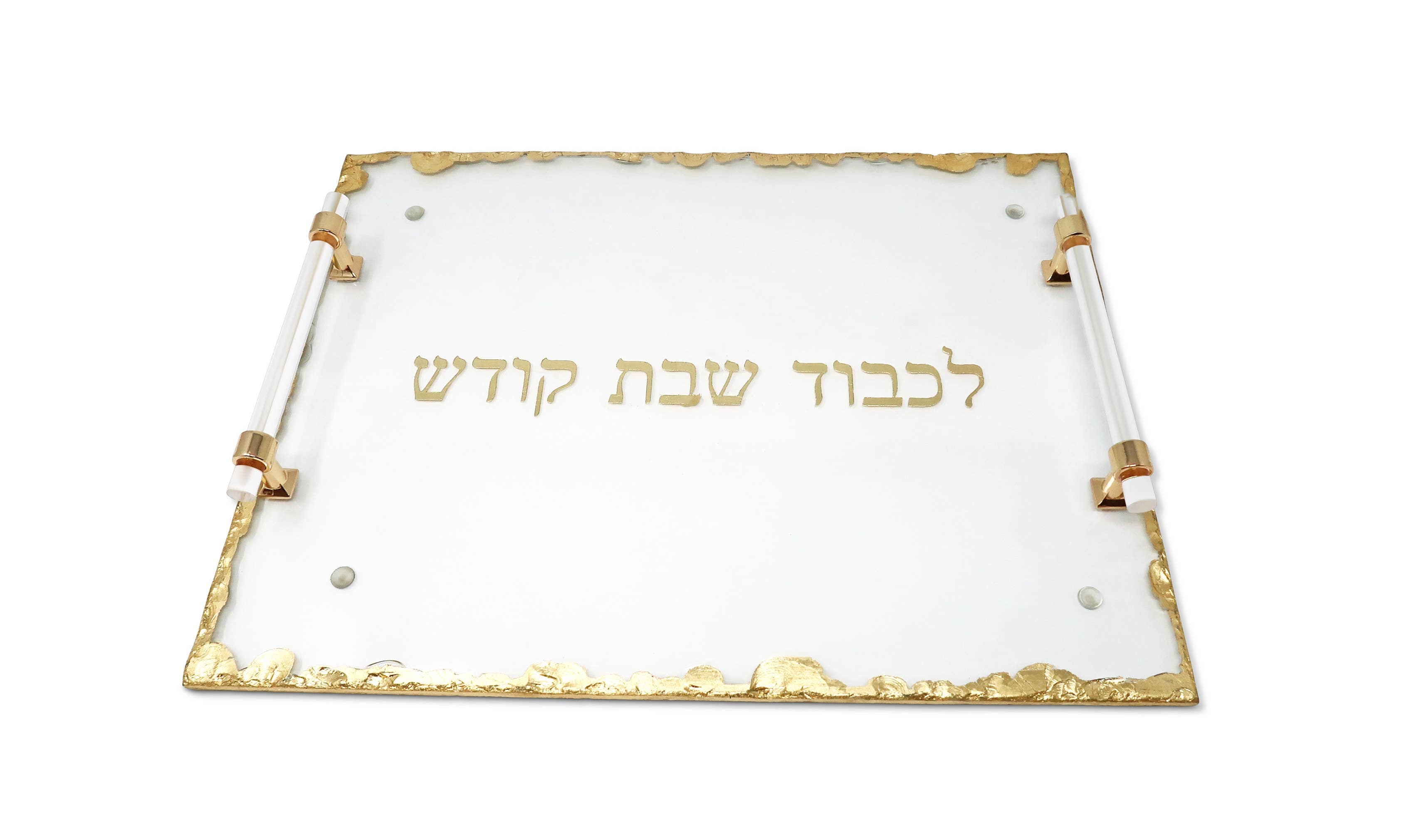 Glass Challah Tray with Bold Print and Handles - gold