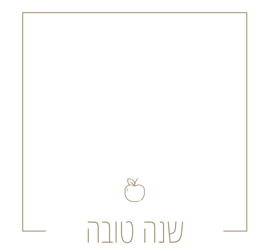 Modern Rosh Hashana Gold Apple Placemat