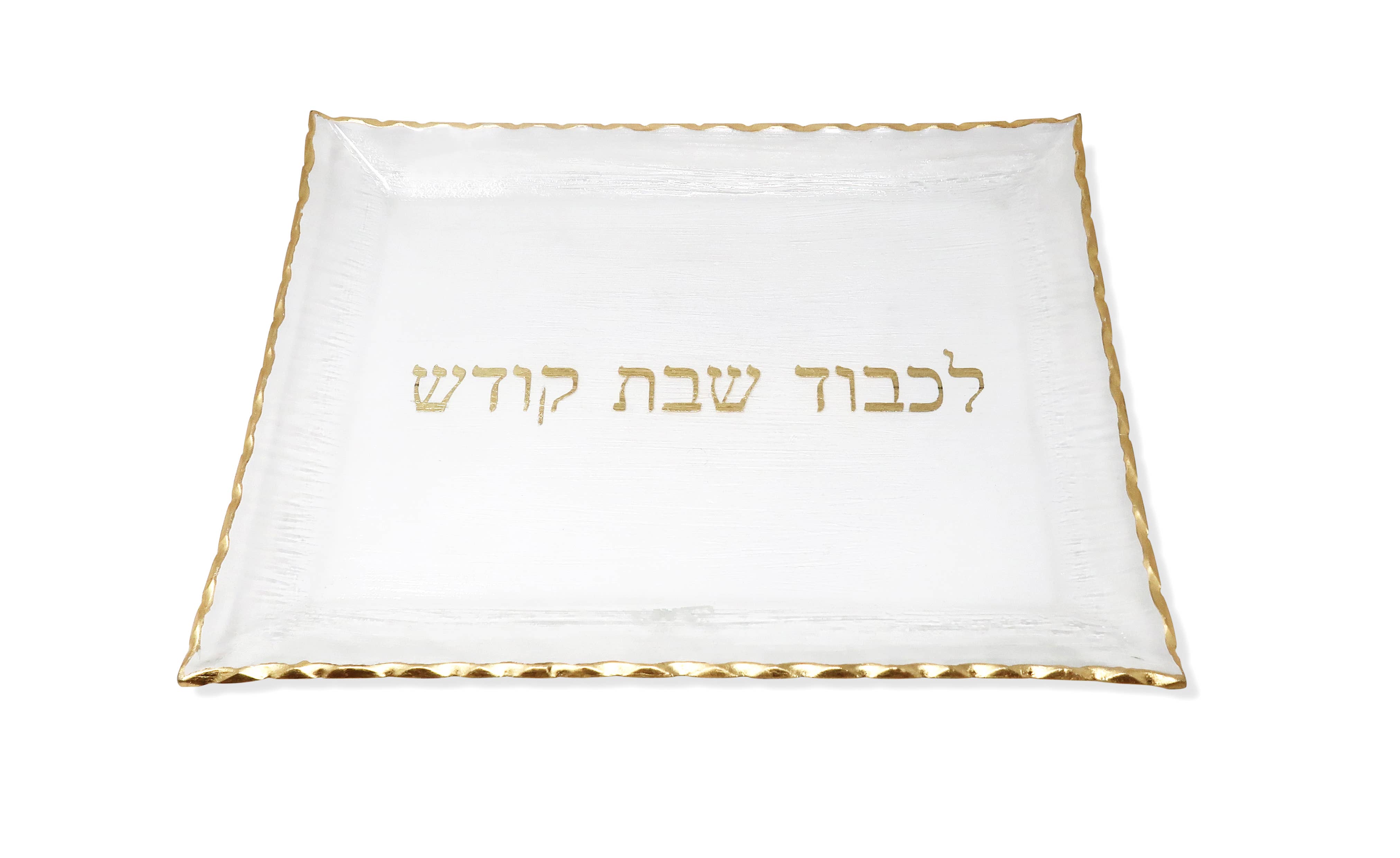 Glass Challah Tray with Gold Print: Large