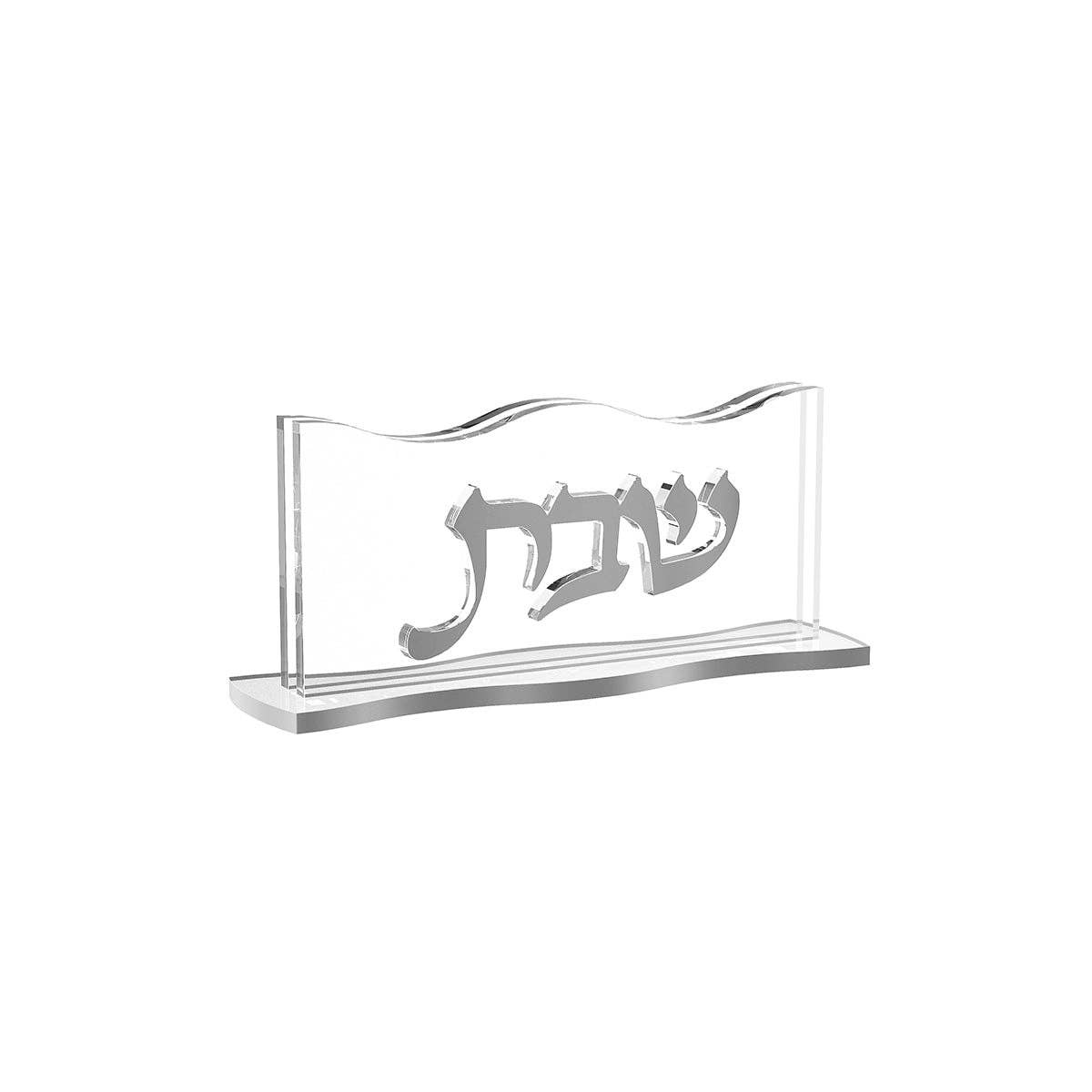 Wave Knife Holder - silver
